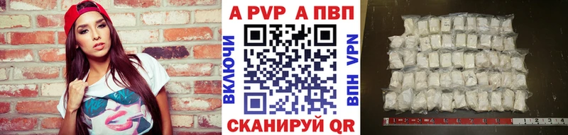 Alfa_PVP VHQ  Кондрово 