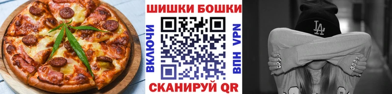Canna-Cookies конопля  Кондрово 