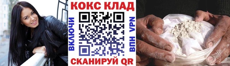 КОКАИН Перу  mega зеркало  Кондрово 