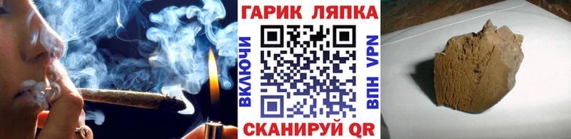дарк нет клад  Кондрово  Гашиш Cannabis  закладка 
