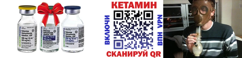 Кетамин VHQ  Кондрово 