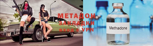 COCAINE Балахна