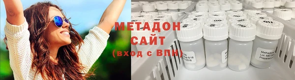 прущая мука Армянск