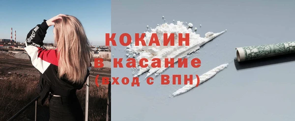 ECSTASY Арсеньев