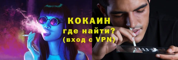 ECSTASY Арсеньев