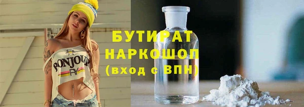 дживик Баксан