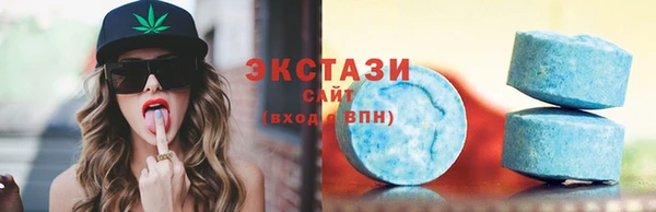 прущая мука Армянск
