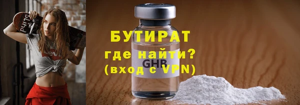 ECSTASY Арсеньев