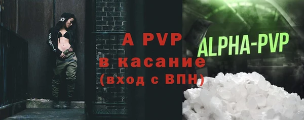 ECSTASY Арсеньев