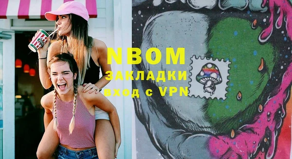 ECSTASY Арсеньев