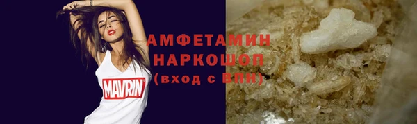 прущая мука Армянск