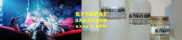 прущая мука Армянск