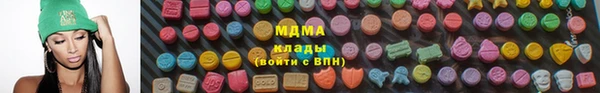 ECSTASY Арсеньев