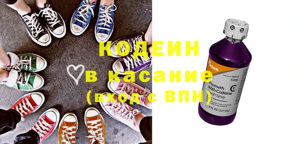 прущая мука Армянск