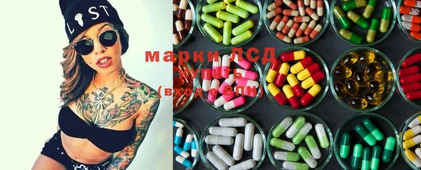 ECSTASY Арсеньев