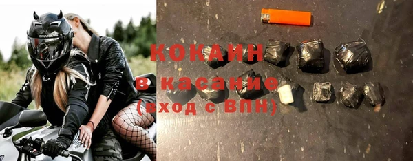 прущая мука Армянск