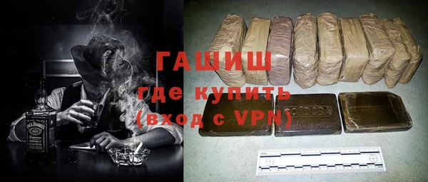 бутират Дмитровск