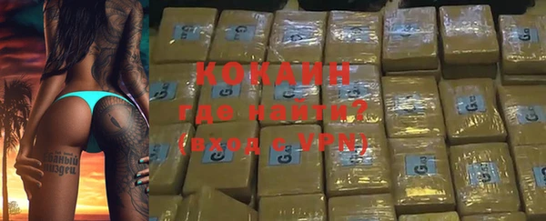 ECSTASY Арсеньев