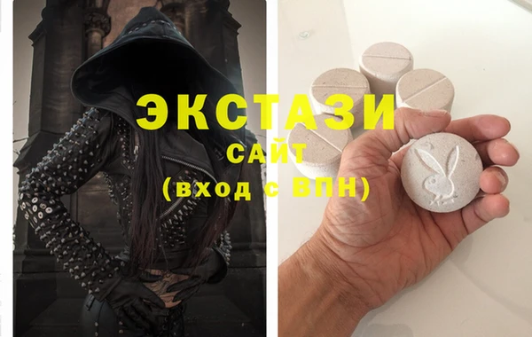 дживик Баксан