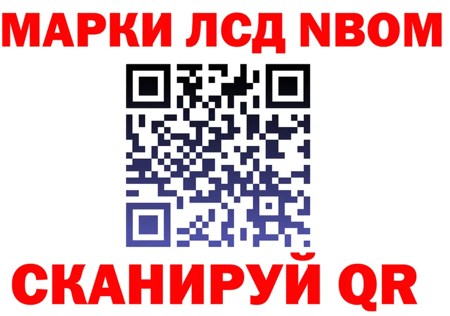 ГАШ Ice-O-Lator tor shop MEGA Кондрово