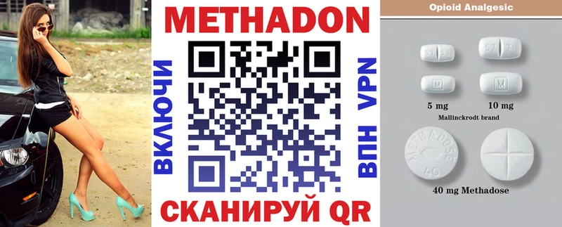 продажа наркотиков  Кондрово  Метадон белоснежный 
