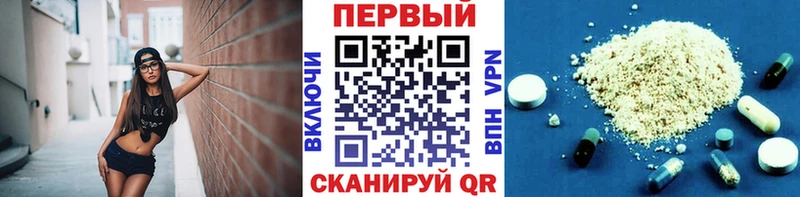 где купить наркоту  ссылка на мегу ссылка  Метамфетамин винт  даркнет состав  Кондрово 