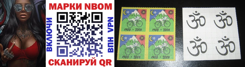 Марки 25I-NBOMe 1,5мг  где купить   OMG зеркало  Кондрово 