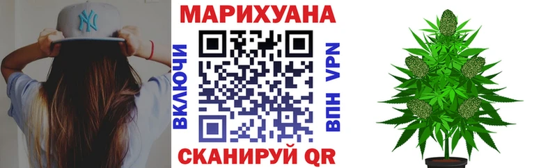 Конопля тримм  Кондрово 